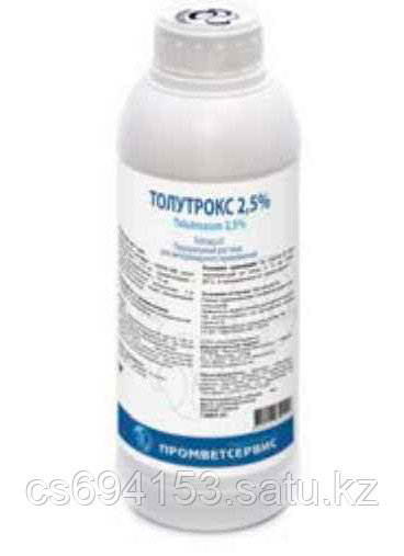 Толутрокс 2,5% (1 л) Антипротозойный препарат