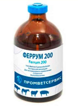 Феррум 200 (100 мл) Комплексный препарат для профилактики и лечения железодефицитных анемий