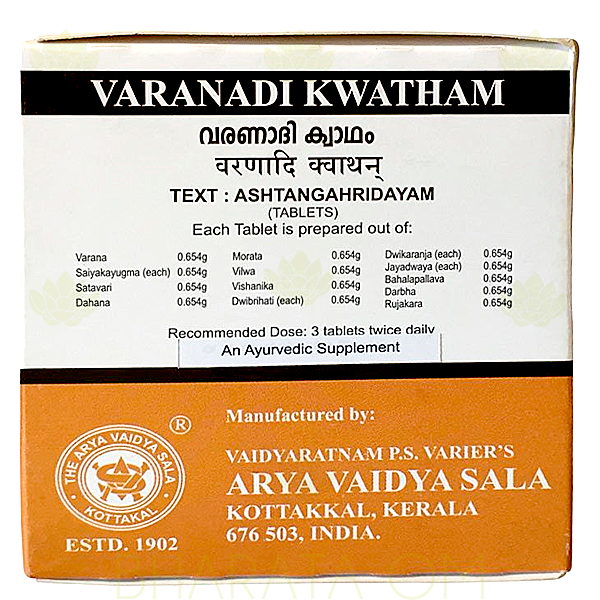 Варанади Кватам (RYA VAIDYA SALA KOTTAKKAL)