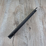 Ручка СА-3/3 (224мм)/(296мм) графит, фото 5
