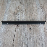 Ручка СА-3/3 (320мм)/(396мм) графит, фото 3