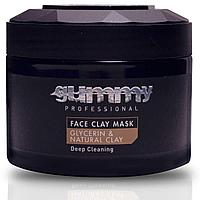 Gummy Facial Clay Mask (Очищающая маска - глина для лица)