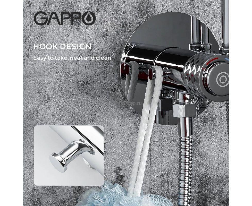 Встраиваемый гигиенический душ с крючком Gappo хром G7288