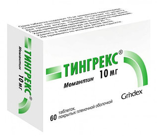 Тингрекс 10 мг №60 табл