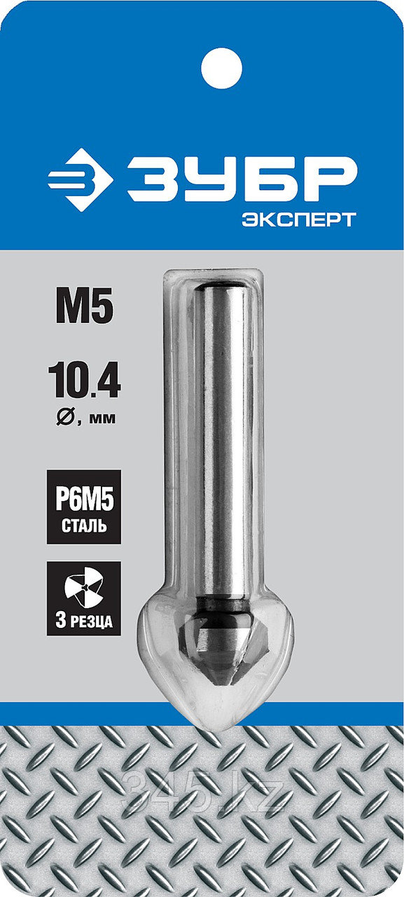 Зенкер ЗУБР конусный с 3-я реж. кромками, сталь P6M5, d 10,4х50мм, цилиндрич.хв. d 6мм, для раззенковки М5 - фото 1 - id-p51760033