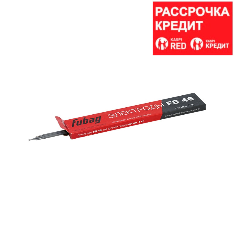 FUBAG Электрод сварочный с рутилово-целлюлозным покрытием FB 46 D3.0 мм