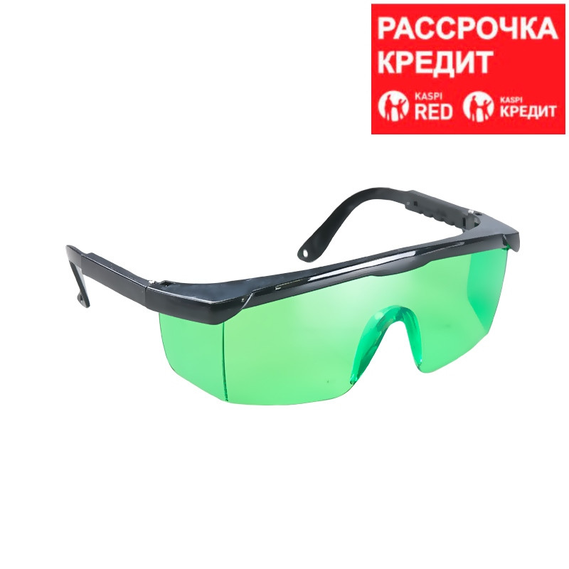 FUBAG Очки для лазерных приборов (зеленые) Glasses G