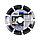 FUBAG Алмазный отрезной диск Universal Pro D115 мм/ 22.2 мм, фото 3