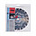 FUBAG Алмазный отрезной диск Beton Extra D230 мм/ 22.2 мм по бетону, фото 2