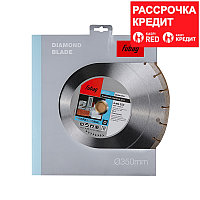 FUBAG Алмазный диск Beton Pro диам. 350/25.4