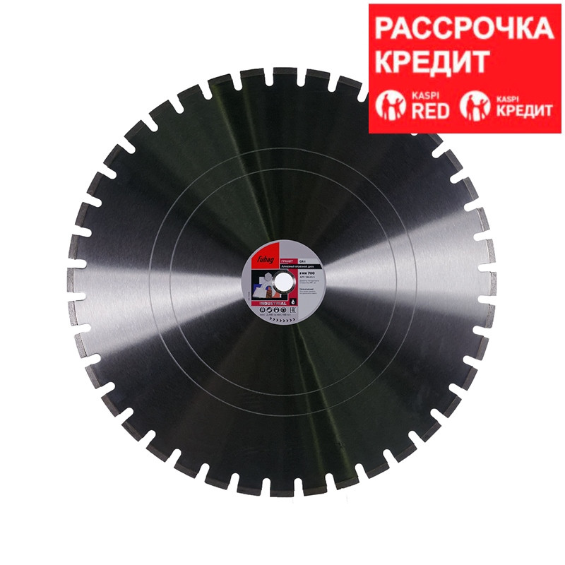 FUBAG Алмазный отрезной диск GR-I D700 мм/ 30.0 мм по граниту