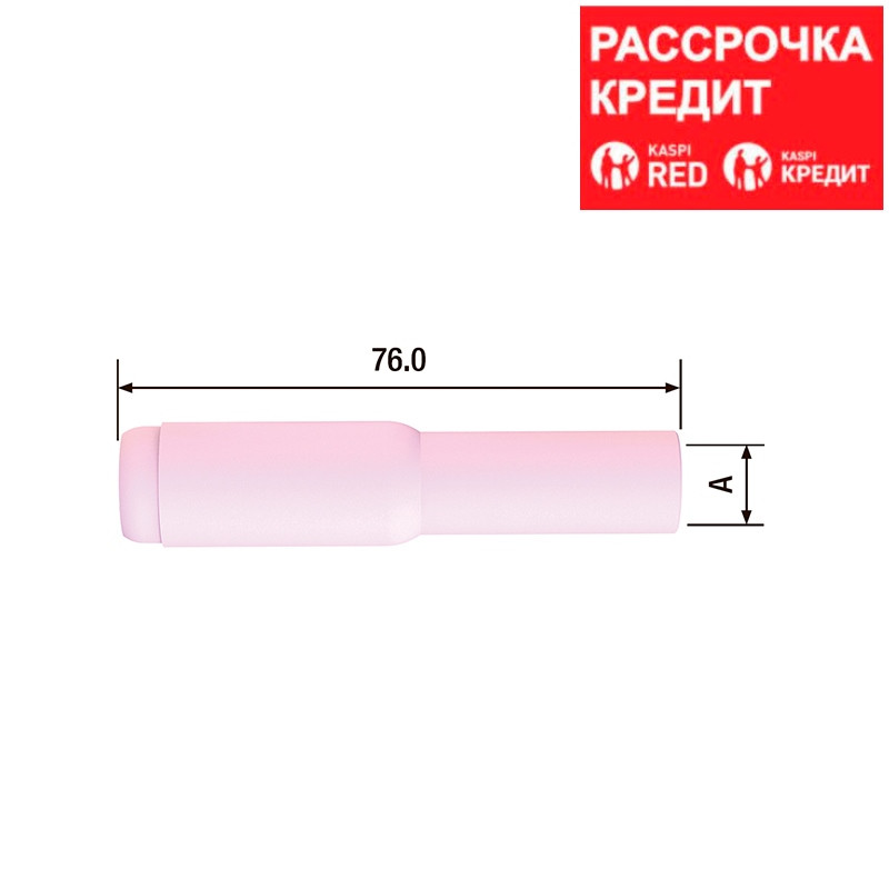 FUBAG Сопло керамическое №7L ф11 FB TIG 17-18-26 (10 шт.)
