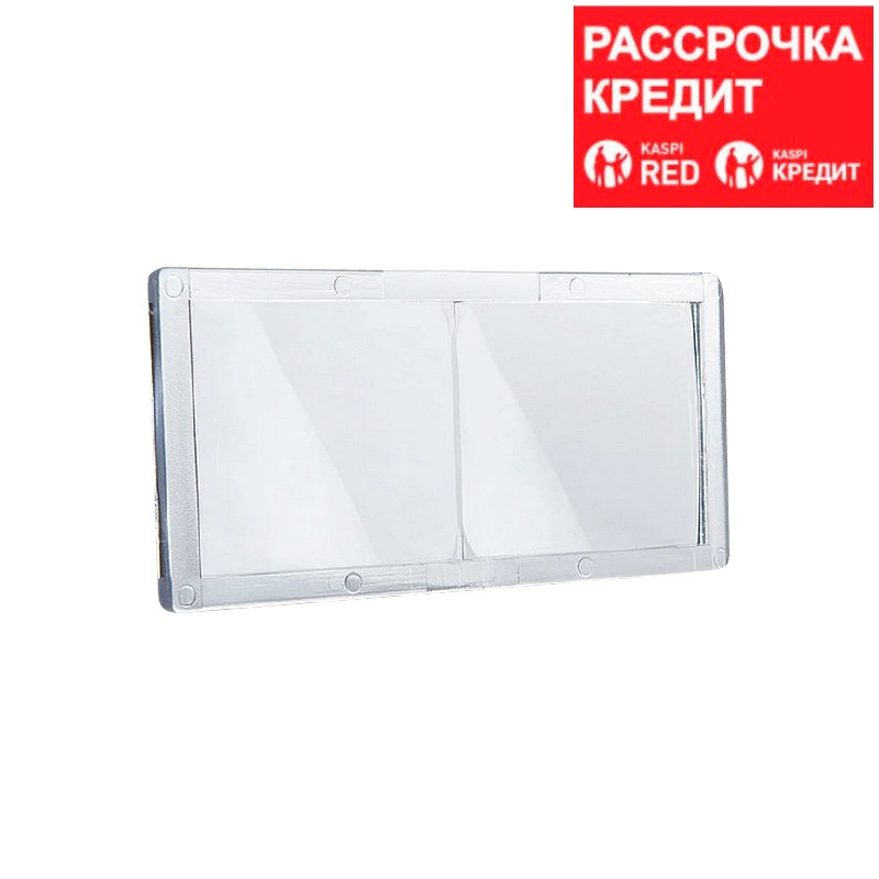 FUBAG Внутреннее защитное стекло с диоптриями + 1.00 BLITZ 5-13 MaxiVisor