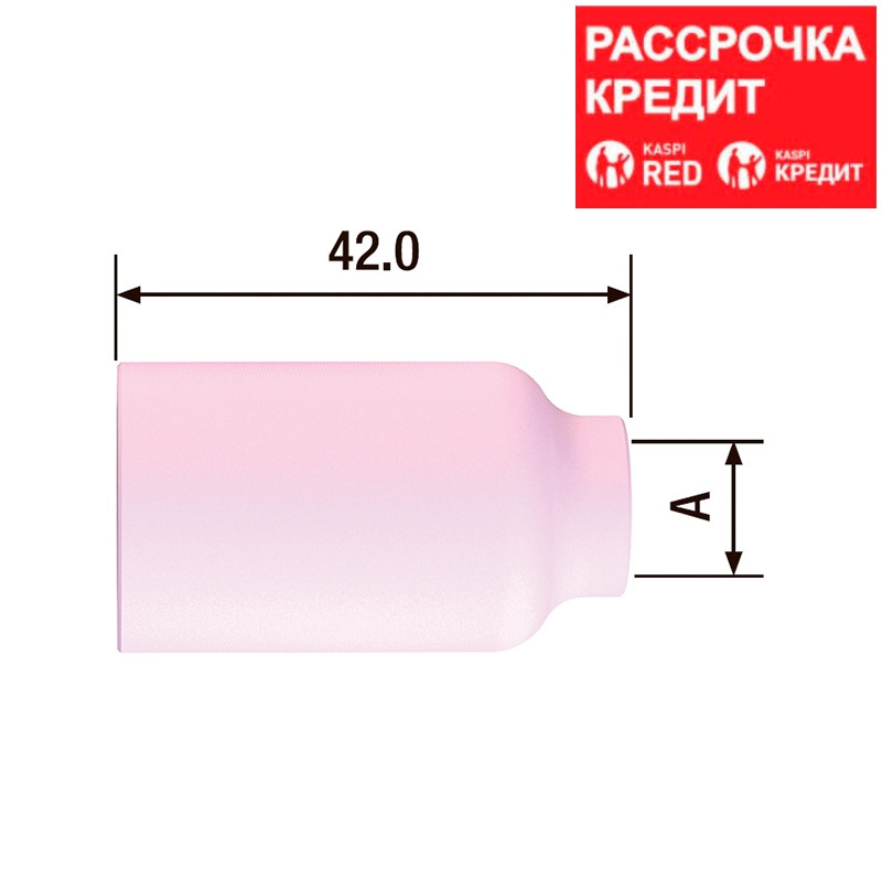 FUBAG Сопло керамическое для газовой линзы №4 ф6 FB TIG 17-18-26  (10 шт.)