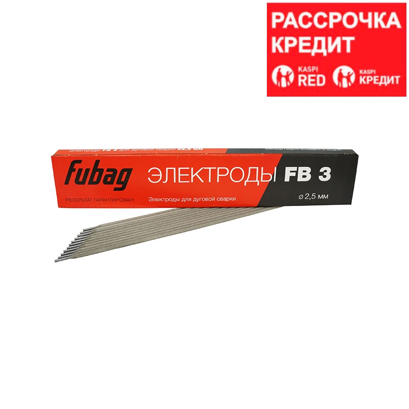 FUBAG Электрод сварочный с рутиловым покрытием FB 3 D2.5 мм (пачка 0.9 кг)