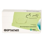 Фертагил 10*5 мл.Предназначен для регуляции функции воспроизводства