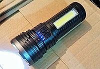 Шам YT-81007 LED 2 в1
