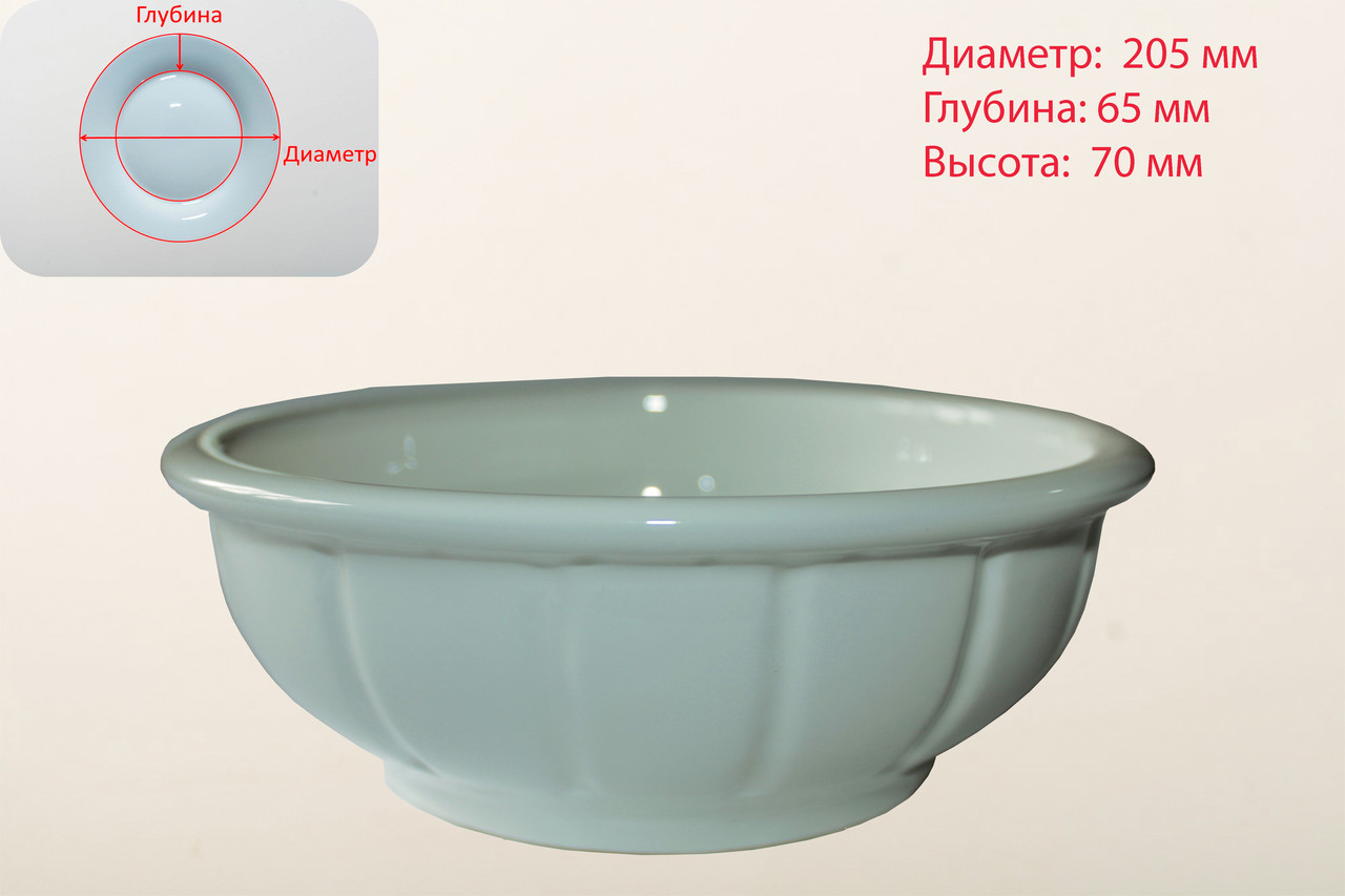 Салатница, белая, D 205 мм