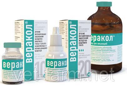 Веракол 100 мл раствор для инъекций