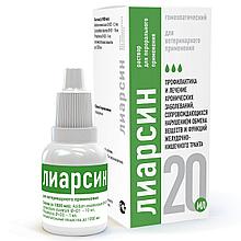 Лиарсин 20 мл раствор для перорального применения