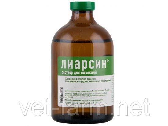 Лиарсин 100 мл раствор для инъекций