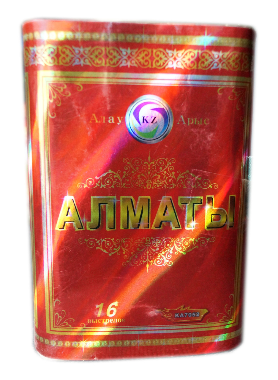 Салют "Алматы"