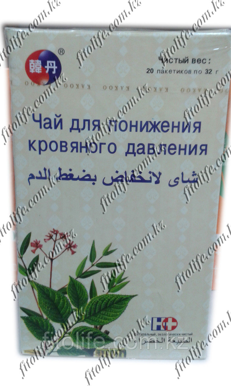 Чай Для Нормализации Давления В Аптеках Купить