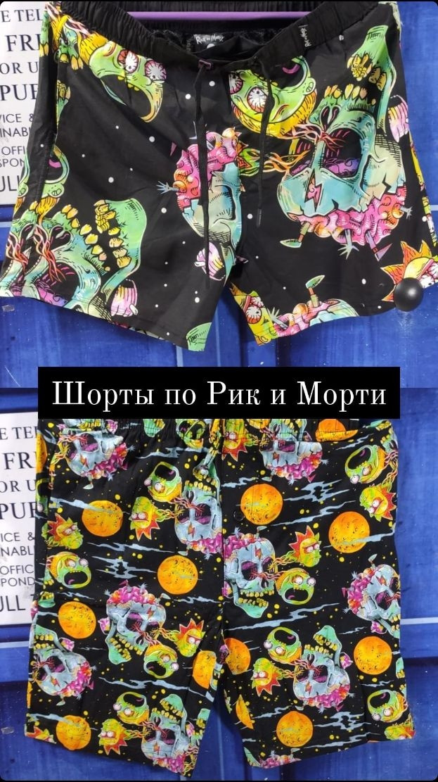 Шорты Рик и Морти