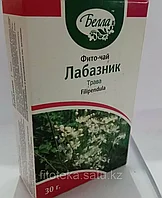 Лабазник трава 30,0 Белла