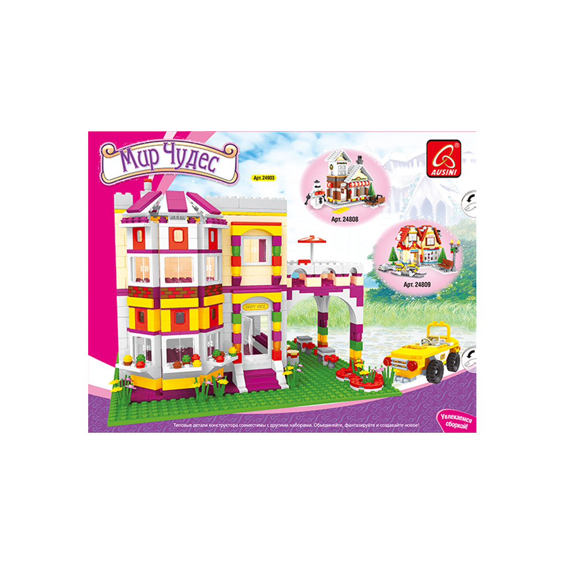 Игровой конструктор Ausini 24903 МИР ЧУДЕС