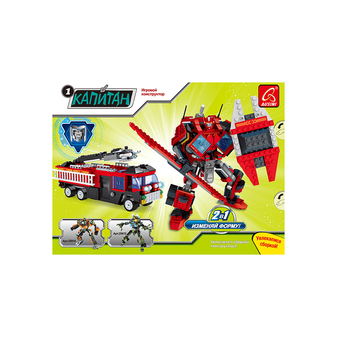 Игровой конструктор Ausini 25711 КАПИТАН