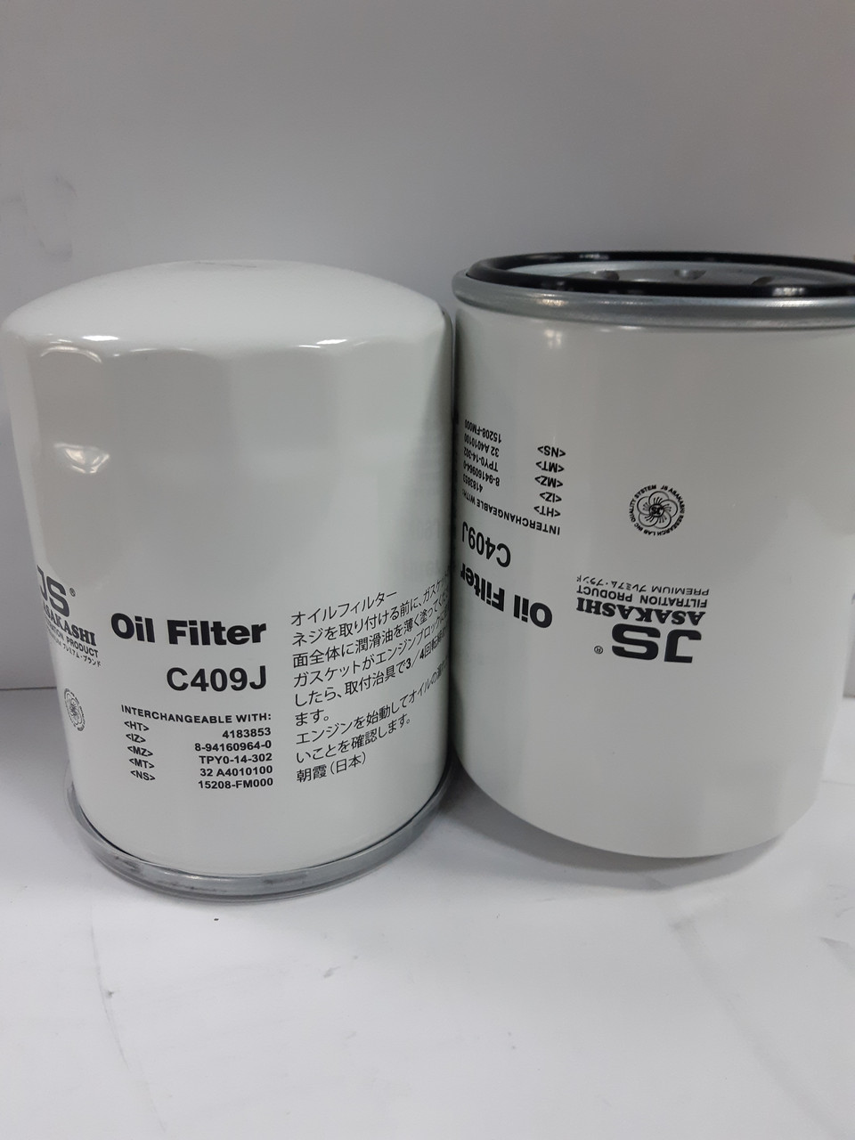 Масляный фильтр навинчиваемый C409J HITACHI 4183753