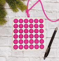 Сенсорная игрушка антистресс с пузырьками Simple Dimple (Симпл Димпл) квадрат 13 *13 см розовый