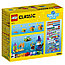 LEGO Classic 11013 Конструктор ЛЕГО Классик Прозрачные кубики, фото 2