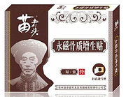 Магнитный пластырь "Hyperosteogeny" для лечения гиперостоза (артроз, артрит) и косточек на ногах