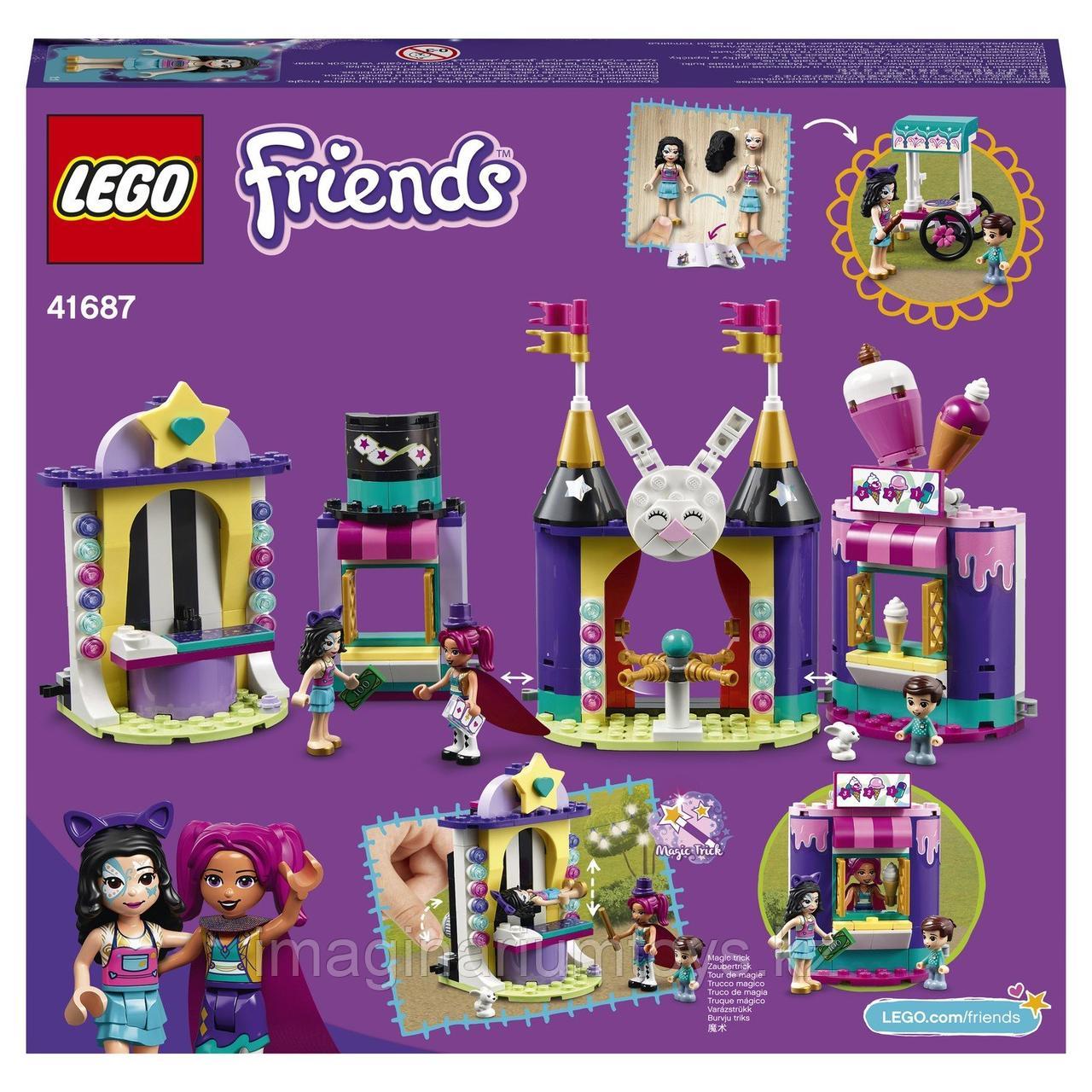 Конструктор для девочек Lego Friends 41687 Подружки Киоск на Волшебной ярмарке - фото 6 - id-p91131274