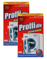 Proffidiv против накипи для стиральных и посудомоечных машин 400г