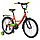 Велосипед NOVATRACK 20", VECTOR, оранжевый, защита А-тип, тормоз нож., крылья и багажник чёрн., фото 4