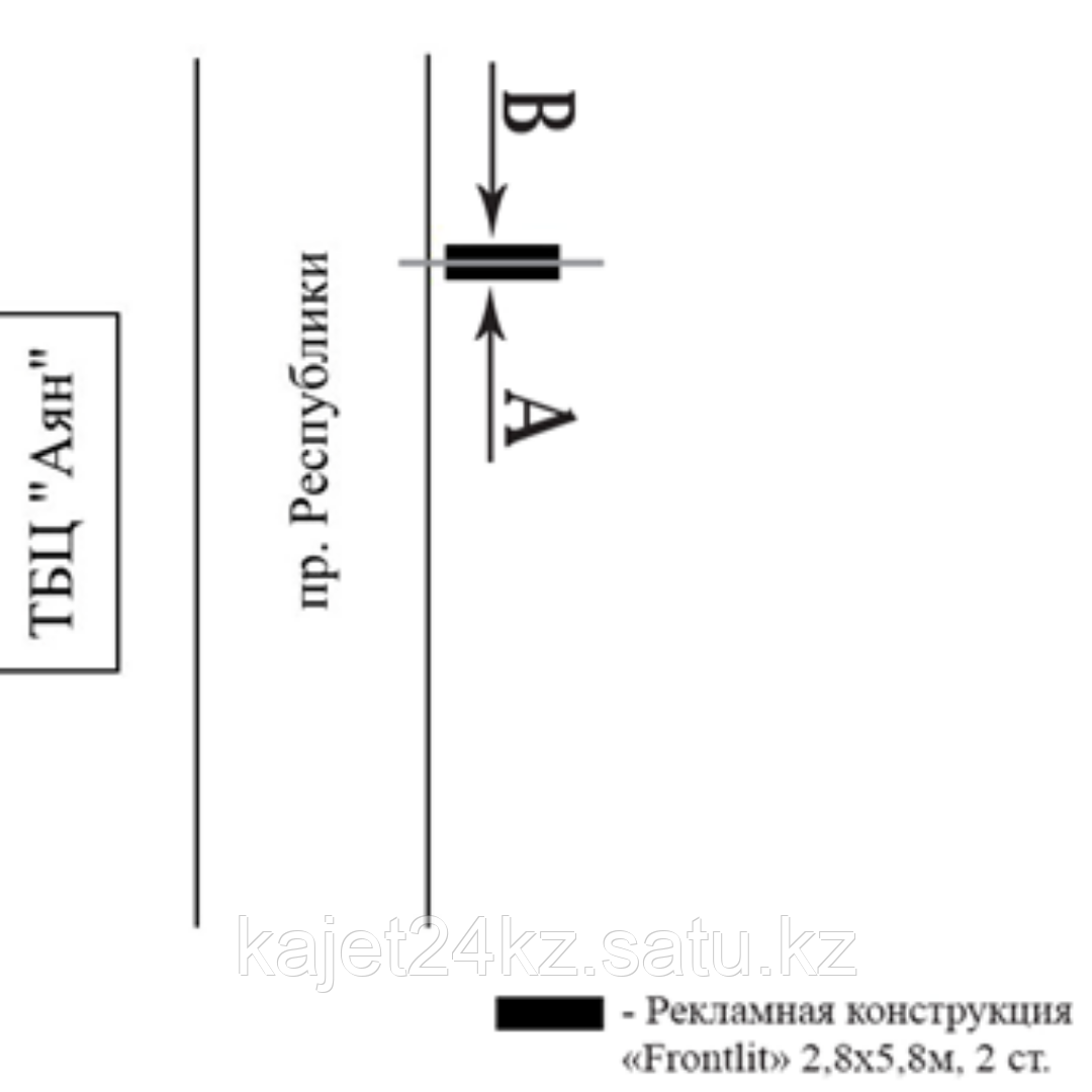 Ситиборд "Front Lit" 2,8х5,8м, пр. Республики - ТБЦ «Аян», ст. А - фото 2 - id-p91141107