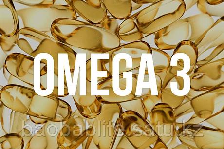 Омега 3 – жирные кислоты