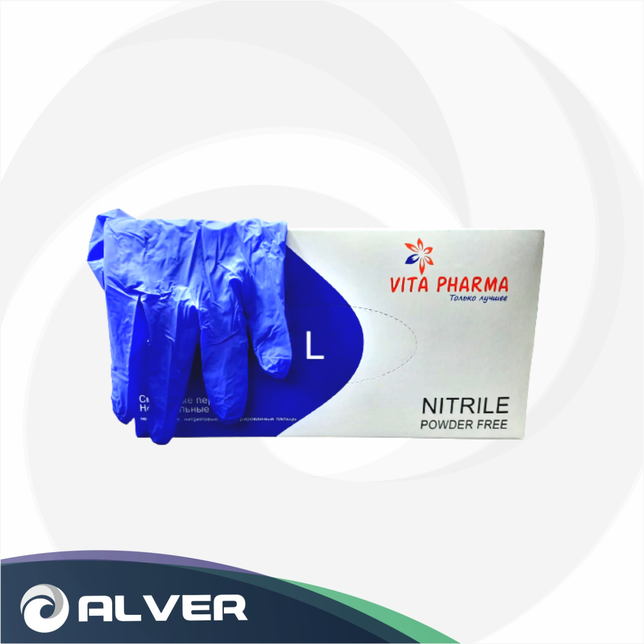 Перчатки нитриловые VITA PHARMA синие 200шт/пач L
