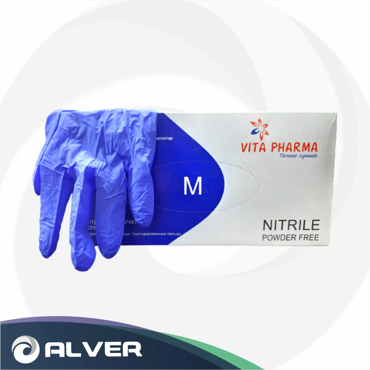 Перчатки нитриловые VITA PHARMA синие 200шт/пач М