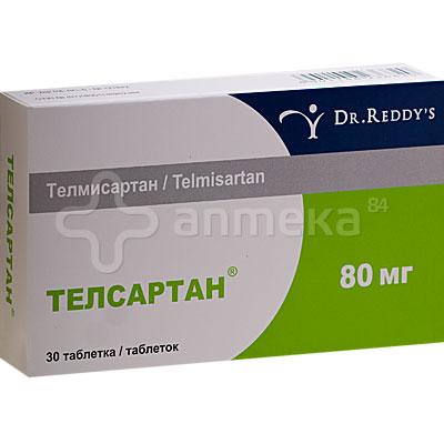 Телсартан 80 мг №30 табл.