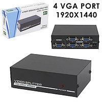 VGA splitter 4-port, VGA-2004, 200MHz, 1920x1440, 30m, 4 бейне шығысы бар VGA сигнал сплиттері Арт.5970