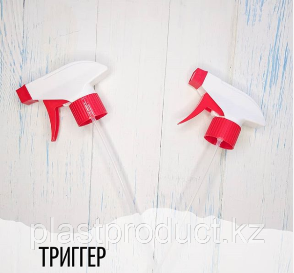 Распылители на пластиковые бутылки купить в Алматы