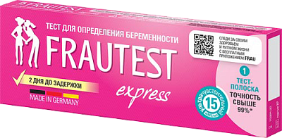 Тест для определения берем.ФрауЭкспресс №1