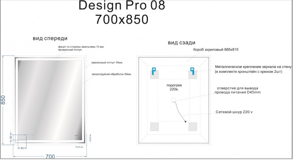 Зеркало Cersanit LED 080 design pro 70x85 с подсветкой часы с антизапотеванием (KN-LU-LED080*70-p-Os) - фото 3 - id-p91163373