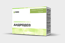 АндроДоз - капсулы для мужчин
