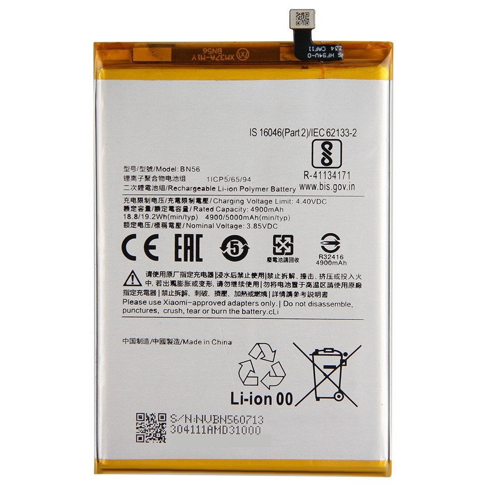 Заводской аккумулятор для Xiaomi Redmi 9A/9C (BN56, 4900 mAh)