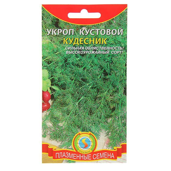 Семена Укроп кустовой "Кудесник", 0,5 г